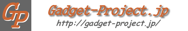 Gadget-Project �K�W�F�b�g�E�v���W�F�N�g�@�g�b�v�E�y�[�W��